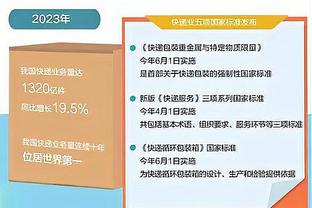 中国篮协裁定武汉盛帆提出质疑的8个判罚中7个确系误判！